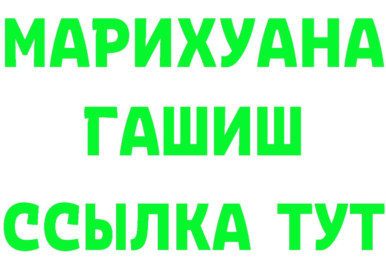 Купить наркотик  официальный сайт Комсомольск-на-Амуре