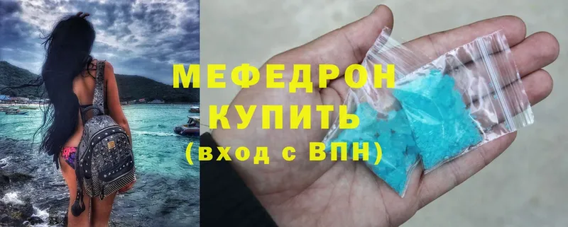 mega рабочий сайт  Комсомольск-на-Амуре  Мефедрон VHQ 